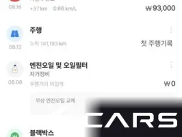 Hyundai Grandeur Premium — фото 21 (exterior)