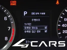 Hyundai Sonata 2.0 Modern — фото 16 (exterior)