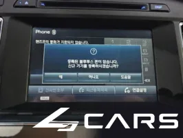 Hyundai Sonata 2.0 Smart — фото 16 (exterior)